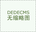 家具厂出产